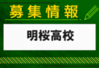 秋田商業高校 体験入学（部活動見学あり）7/25.26開催　2024年度 秋田県