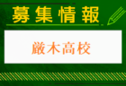 早稲田佐賀高校 体験入学（部活動見学） 8/24開催！2024年度 佐賀県