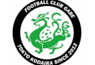 FCヴェレン大洗 ジュニアユース練習体験会 7/1.3他開催！2025年度 茨城県