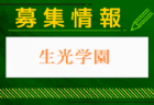 琴平高校 1日体験入学・部活動見学 8/1開催 2024年度 香川県