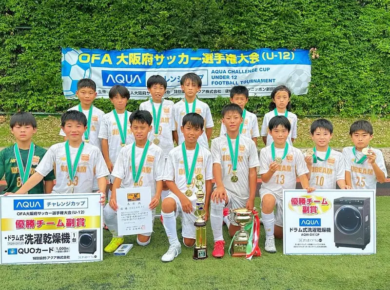 AQUAチャレンジカップ2024 OFA第48回大阪府サッカー選手権大会U-12