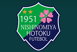 報徳学園高校サッカー部 合同練習会 7/15.27開催！2025年度 兵庫