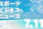 和光ユナイテッド川崎FC ジュニアユース 体験練習会  7/18開催！2025年度 神奈川