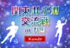 大分雄城台高校 オープンスクール・部活動見学 10/5開催 2024年度 大分