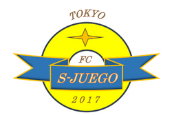 S-JUEGO（フエゴ） ジュニアユース 体験練習会 7/25開催！2025年度 東京