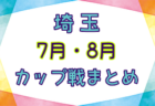 【京都大学体育会サッカー部 寄稿】台風一過（3回生プレーヤー　小原拓士）