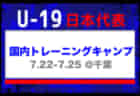 7/22【今日の注目ニュース】子どもたちの安全と未来を守るために: スポーツ界の規律と暑熱対策の重要性