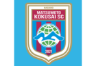 OFC FANTASISTA（OFCファンタジスタ）ジュニアユース 体験練習会 8/11開催！2025年度 新潟県