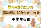 【東京大学ア式蹴球部 寄稿】エピソード０ 上田雄大(1年/DF/土浦第一高校)