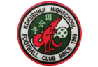 小金井北高校サッカー部 部活動体験 7/25他開催！2025年度 東京