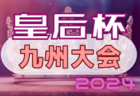 2024年度第11回地区カブスリーグ決勝大会（北海道）優勝は札幌手稲中学校！