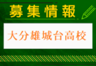 関東M-T-M交流戦 in 群馬 2024 7/13〜15全結果掲載！結果入力ありがとうございます！参加メンバー情報をお待ちしています！
