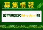 【京都大学体育会サッカー部 寄稿】結局サッカー（一回生プレイヤー  戸村允是）