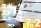浜田高校 オープンスクール・部活動見学 8/1開催！2024年度 島根