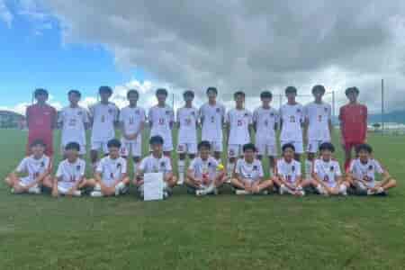 【LIVE配信しました、優勝写真掲載】2024年度 第14回九州クラブユース U-15 デベロップサッカー大会 優勝はFCアンジョイ！インターシティカップWEST出場へ！