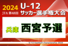 11/11（月）【今日の注目ニュース】未来のアスリート育成へ：健康管理と国際化対応の重要性