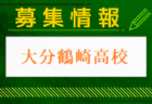 関東M-T-M交流戦 in 群馬 2024 7/13〜15全結果掲載！結果入力ありがとうございます！参加メンバー情報をお待ちしています！