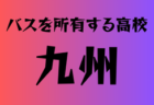 2025年度 首都圏私立中学校チャンピオンズカップ  地区大会情報お待ちしています！首都圏大会は例年12月中旬から開催
