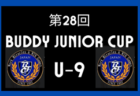 11/25（月）【今日の注目ニュース】夢をつなぐ循環型広告、快挙、そして応援の新時代