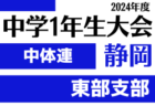 部活を一生懸命やった子は引退後に伸びる！その真理は？
