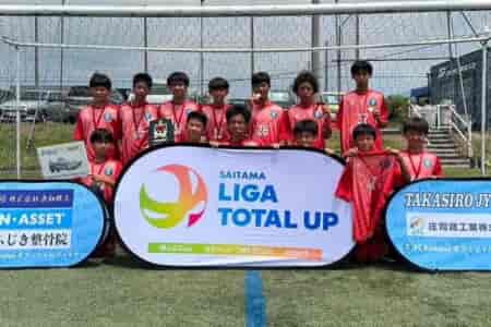 【優勝写真掲載】2024年度 LIGA TOTAL UP U-13 SUMMER Fes. in時之栖（静岡）優勝はFC Kanaloa S！
