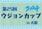 進学率100％の学校　北海道・東北13選