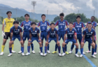 選手離脱【U-18日本代表】2024 SBSカップ国際ユースサッカー(8/18～25＠静岡)  メンバー・スケジュール発表！