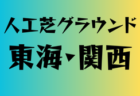 10/18（金）【今日の注目ニュース】若手の成長を支える柔軟な指導と創造力