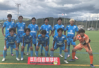 グランセナ新潟FC ジュニアユース体験練習会　9/28.10/14.20～開催 2025年度 新潟