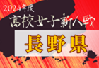2024年度 THFA 読売KODOMO新聞杯第7回東北U-10サッカー大会宮城県予選 兼 ミヤギテレビ杯カップ争奪戦  優勝はYUKI Football Acad.！