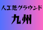 10/17（木）【今日の注目ニュース】サッカーが切り拓く未来：地域活性化、選手育成、データ活用の新たな挑戦