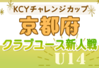3/4（火）【今日の注目ニュース】揺れるスポーツ界—多様性と公正を問う新たな課題
