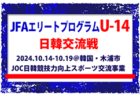 10/7（月）【今日の注目ニュース】経済格差がもたらすスポーツ体験の違いと未来への挑戦
