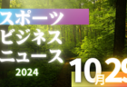 大豆戸FC WEST ジュニアユース 第2回セレクション 11/1開催 2025年度 神奈川県