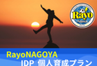 10/18（金）【今日の注目ニュース】若手の成長を支える柔軟な指導と創造力