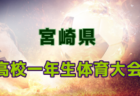 12/9（月）【今日の注目ニュース】スポーツが紡ぐ感動と成長の場づくり