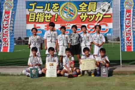 【優勝写真掲載】2024年度 栃木県U-10サッカー選手権大会 ともぞうSC U10が延長制して優勝、連覇達成！栃木県118チームの頂点に！