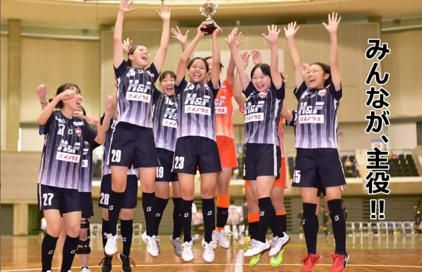 参加チーム募集！みんなが､主役‼ フットサルフェスタ2024【@宮崎】10/6