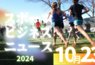 高校年代に求められる人材育成に定評　AVS群馬エヴォリスタU-15  篠原 貴史監督インタビュー