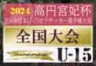 12/27（金）【今日の注目ニュース】挑戦が新たな扉を開く一瞬をつくる