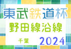 2/10（月）【今日の注目ニュース】変わるスポーツの楽しみ方と潜むリスク：子どもたちを守るために