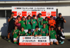 高円宮杯U15サッカーリーグ2024大阪アドバンスリーグ4部 日程終了！