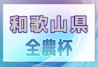 2/12（水）【今日の注目ニュース】子どもの可能性を広げるために：科学と環境の力