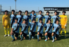 2024年度 第24回石川県中学校新人サッカー大会 優勝は金沢学院大附中、連覇達成！全結果情報ありがとうございました！