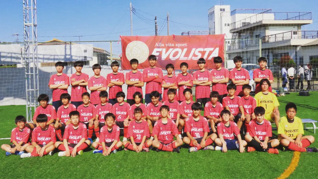 高校年代に求められる人材育成に定評 AVS群馬エヴォリスタU-15