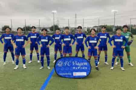 【優勝写真掲載】高円宮杯JFA U-15サッカーリーグ2024 神奈川 2ndステージ 足柄FCが1部昇格決定！KAZUが4部H優勝！11/30 1部･2部昇格決定戦全結果更新！4部全試合終了、 11/30全結果更新！多くの結果入力ありがとうございました！