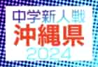 2/14（金）【注目ニュース】育てる力が、競技を強くする