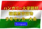 【全試合LIVE配信実施】株式会社グリーンカードとFBS福岡放送がタッグを組み 令和6年度 第103回全国高校サッカー選手権福岡大会 二次予選の全試合をライブ配信実施