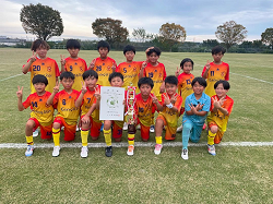 2024年度 DAICEL CUP 第51回兵庫県U-10サッカー選手権大会 北播磨予選 優勝はジンガ三木SC！全結果情報いただきました！