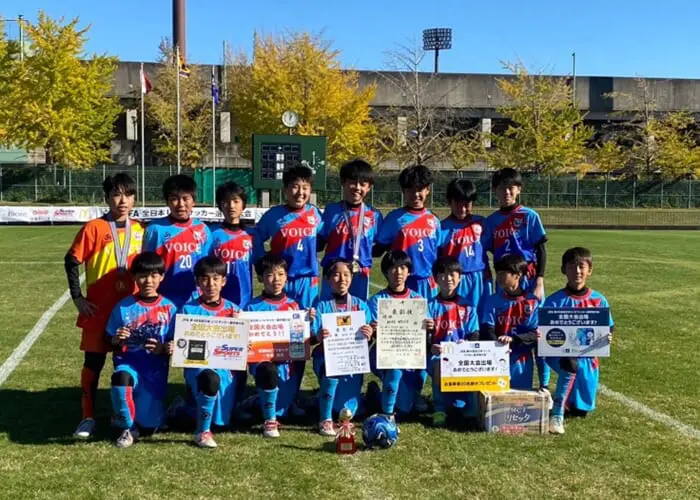 優秀選手・優勝写真掲載】2024年度 第48回 JFA全日本U-12サッカー